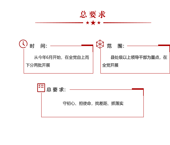 42923acm金牛版琅琊榜