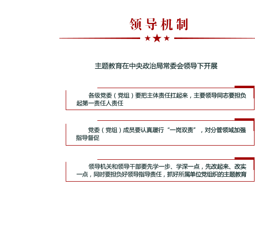 42923acm金牛版琅琊榜