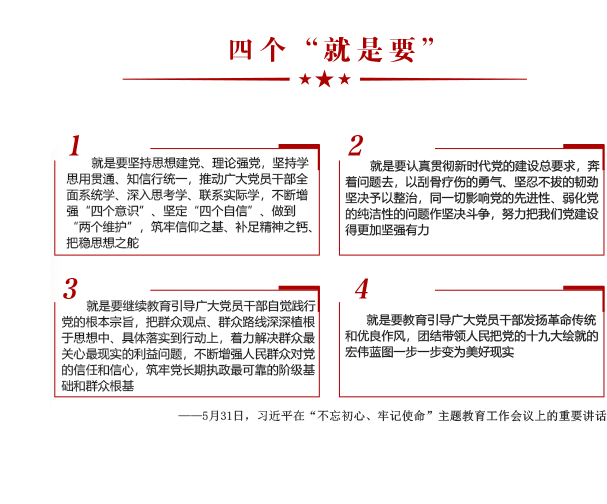 42923acm金牛版琅琊榜