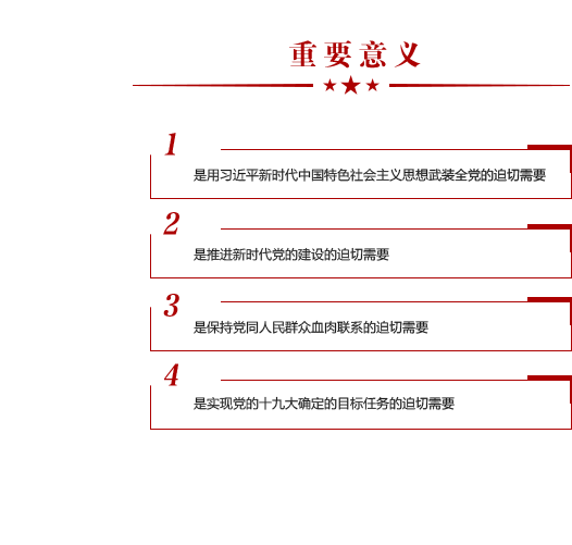 42923acm金牛版琅琊榜